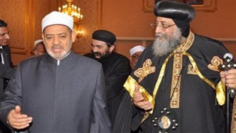 شيخ الأزهر والبابا