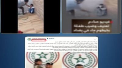الداخلية تكشف حقيقة فيديو تعدي شخص بالضرب على طفلة