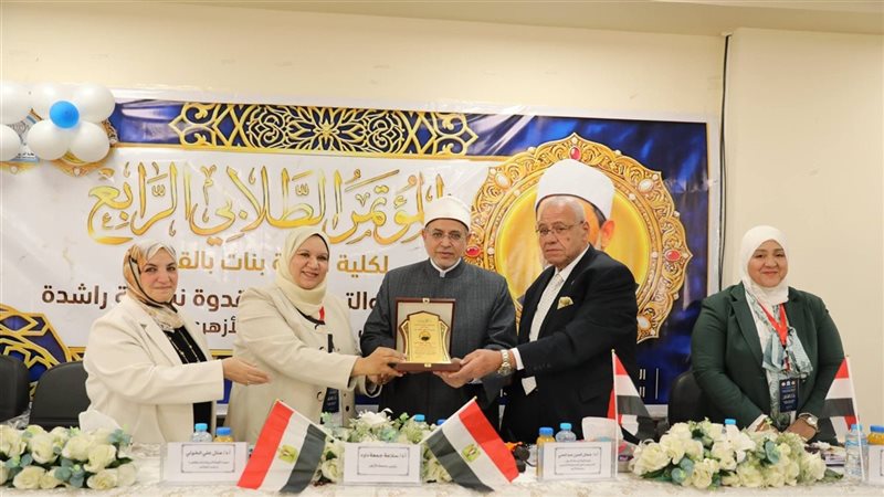 جامعة الأزهر تختتم