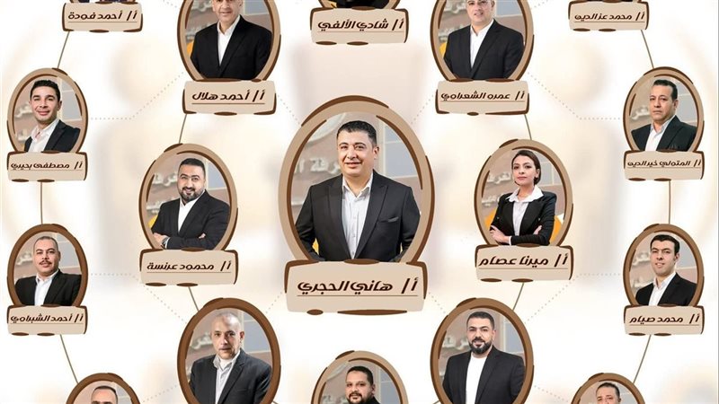 قائمة صوت الأثاث