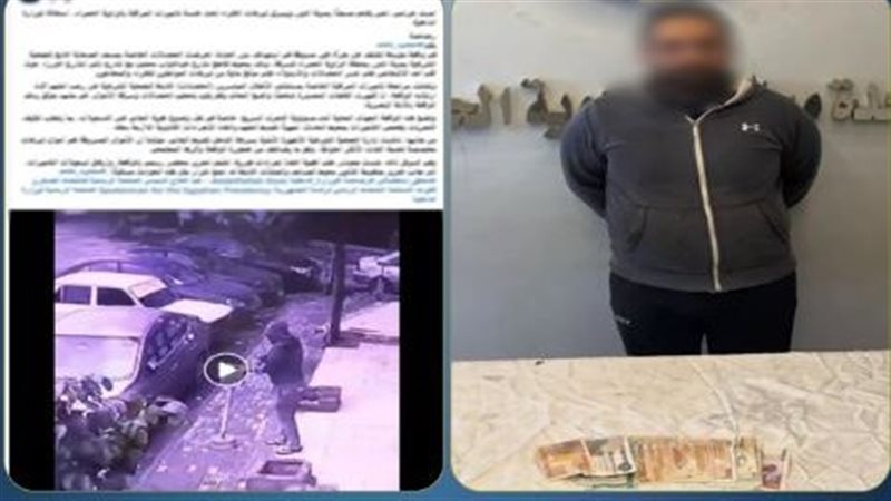 ضبط المتهم، فيتو