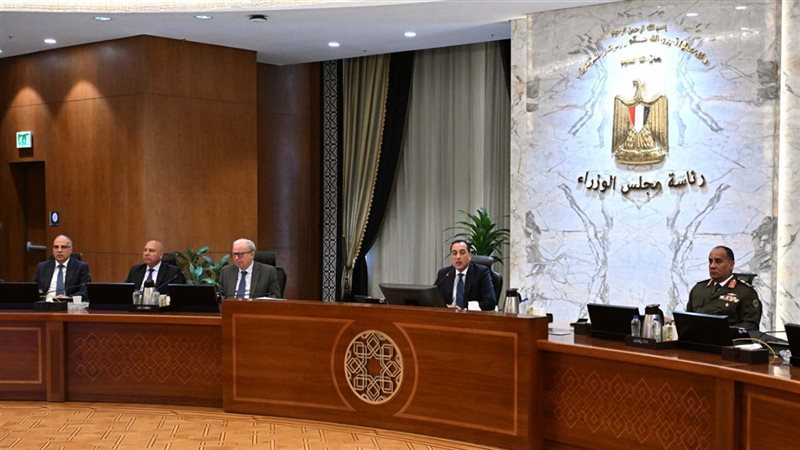 مجلس الوزراء 