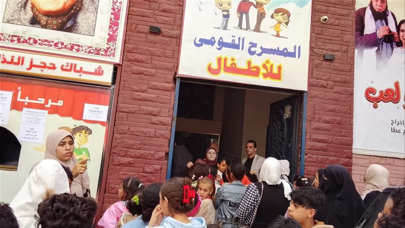 المسرح القومى، فيتو