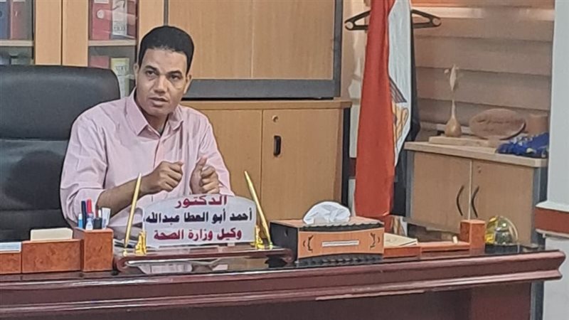 وكيل وزارة الصحة