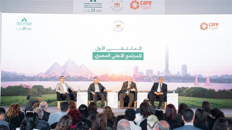 اختتام الملتقى الأول