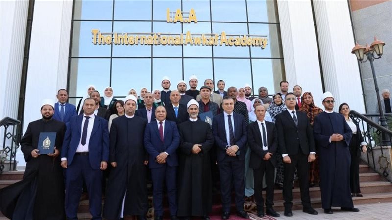 الدورة الدولية التدريبية