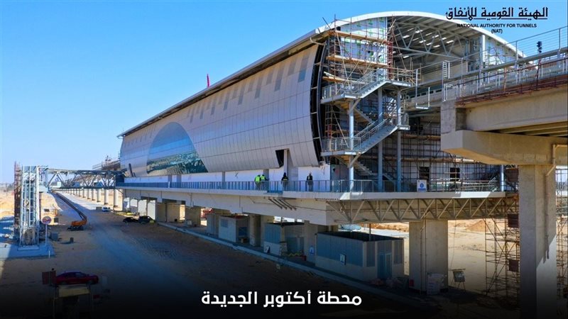 محطة أكتوبر الجديدة،