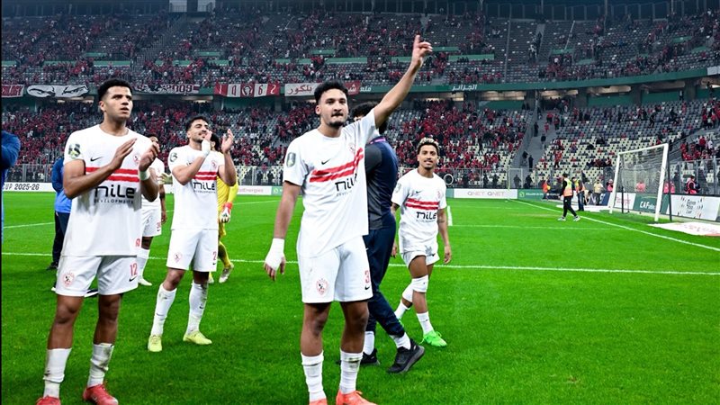 الزمالك 