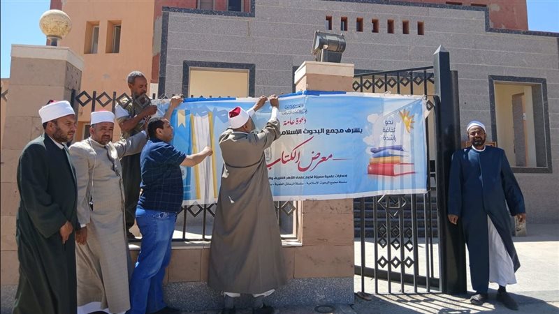  البحوث الإسلامية