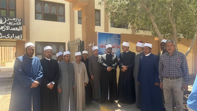 أمين البحوث الإسلامية