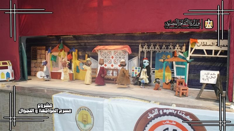 أوبريت الليلة الكبيرة