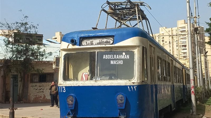 ترام الرمل، فيتو