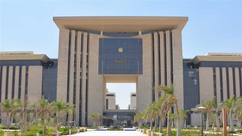 وزارة العدل، فيتو