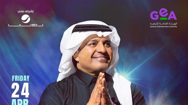 بوستر الحفل، فيتو
