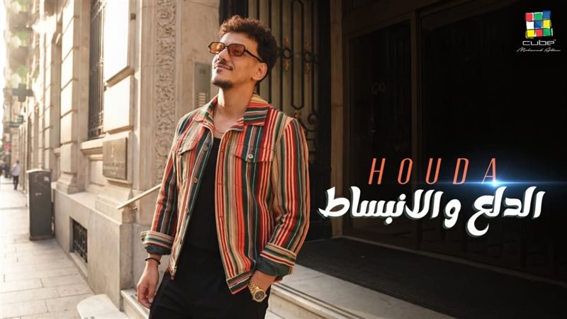 حودة بندق