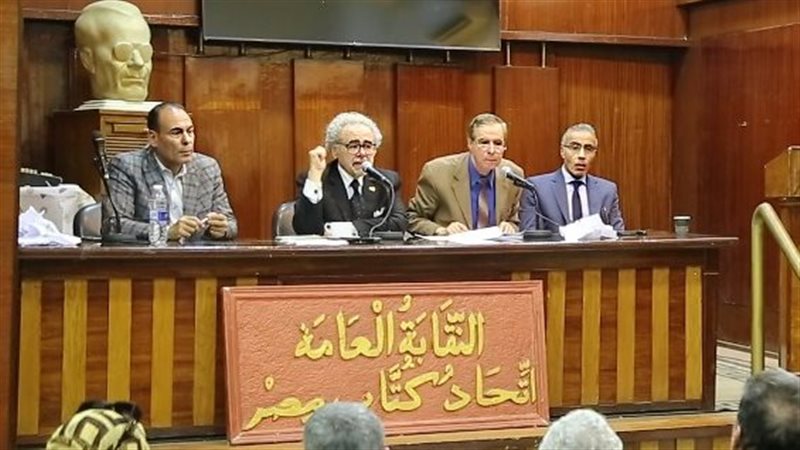 النقابة العامة لاتحاد