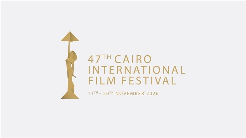 مهرجان القاهرة السينمائي