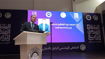 جامعة المنصورة الأهلية تدشن أول تطبيق لترشيد الطاقة 
