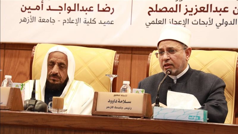 الدكتور سلامة جمعة