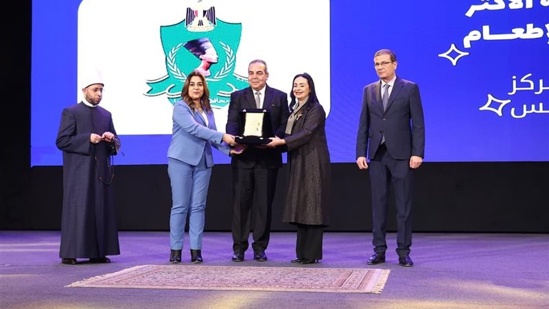وزارة التنمية المحلية،