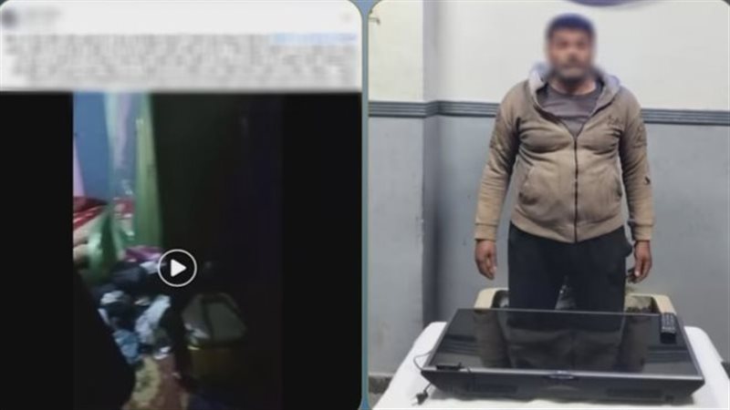 المتهم 