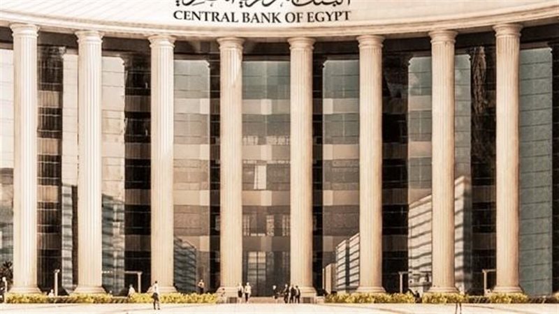 البنك المركزي، فيتو
