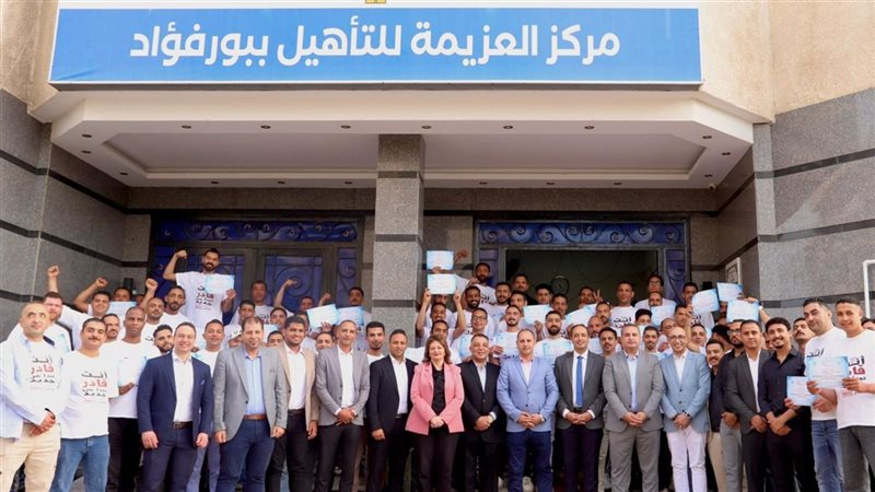 صندوق مكافحة وعلاج