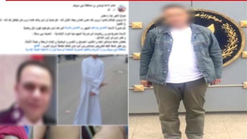 القبض على معلم لاتهامه