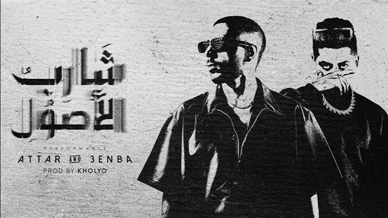 ديو شارب الأصول 