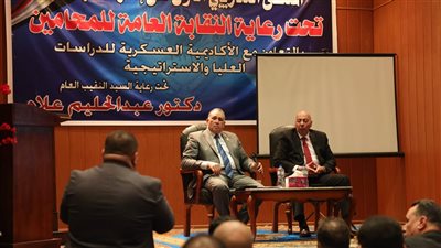 المحامين تُطلق الملتقى التدريبي الأول لإدارة الأزمات للأعضاء الجدد لمجالس الفرعيات 