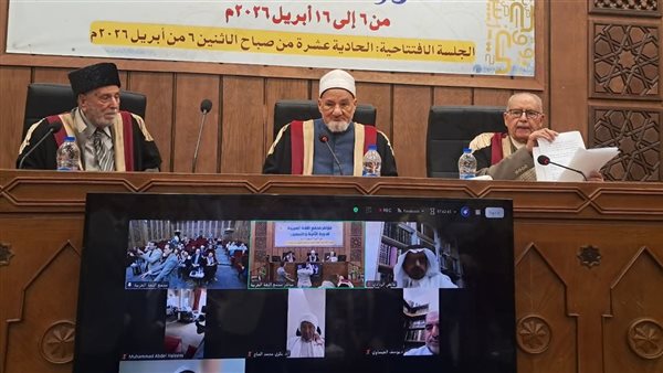 مجمع 