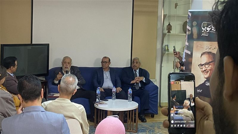 حفل توقيع كتاب مذكرات