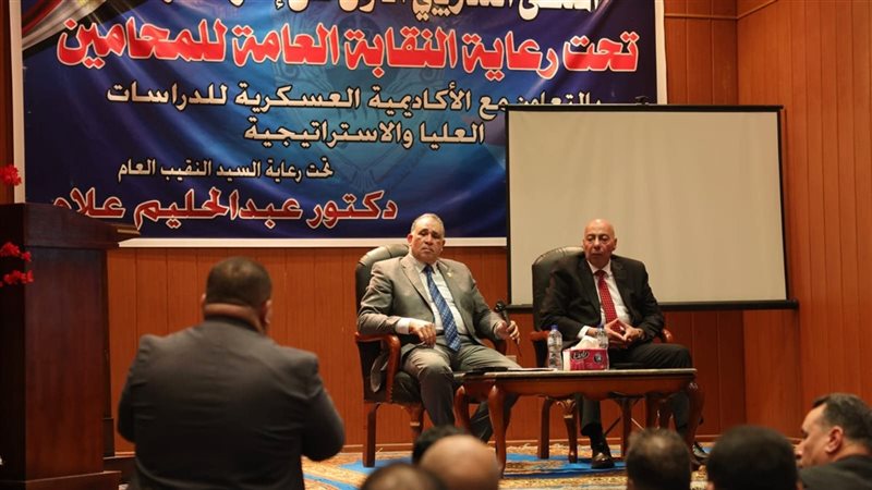 الملتقى التدريبي