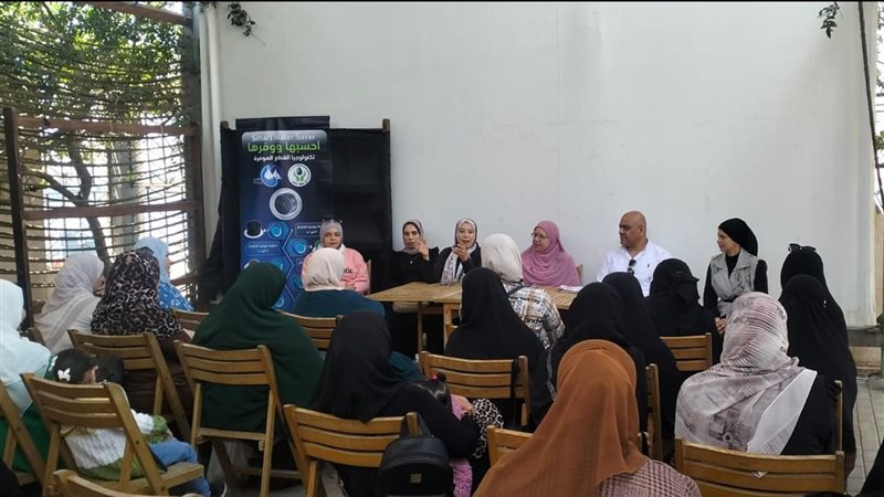 مبادرة «معا لترشيد