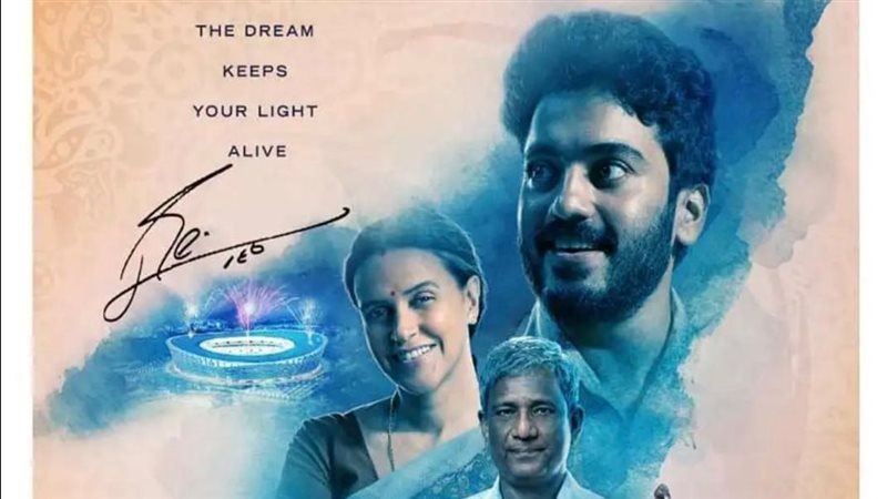فيلم blue52، فيتو