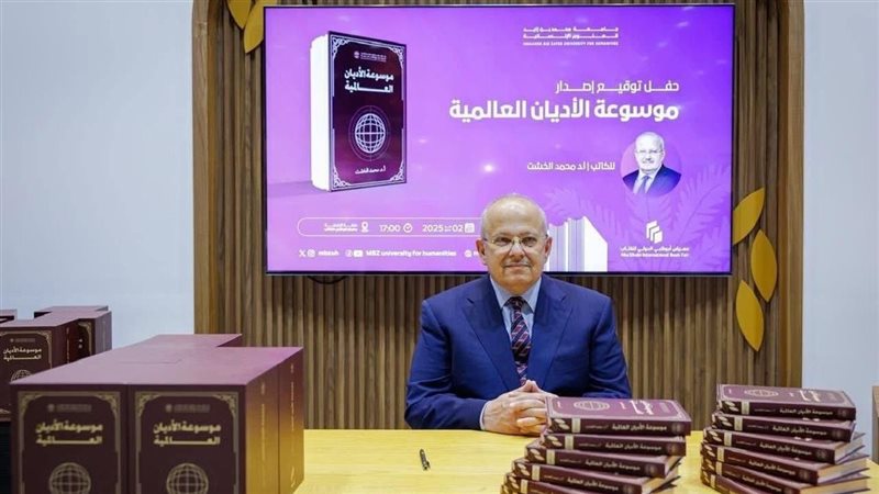 الدكتور محمد عثمان