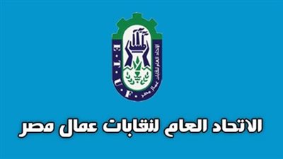 الانتخابات العمالية 2026 تدخل في دائرة الجدل.. تتزامن مع عدد من الفعاليات المهمة.. لا قرار بالتأجيل حتى الآن وسيناريوهات بديلة قيد الدراسة.. جاهزية كاملة وترقب لقرار قد يغير المشهد