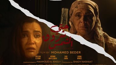 8 أفلام تتنافس في مسابقة الطلبة بمهرجان الإسكندرية للفيلم القصير بدورته الـ12