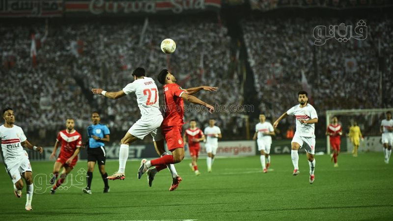 الزمالك 