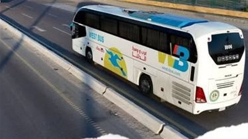 القابضة 