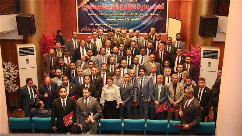 الملتقى التدريبي