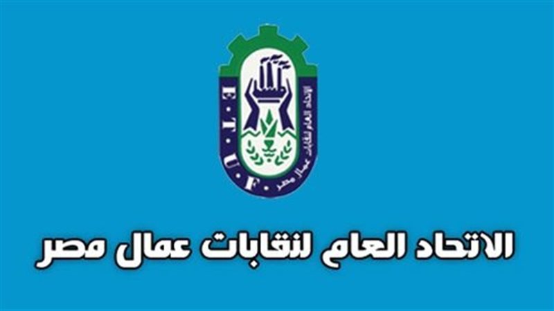 اتحاد عمال مصر، فيتو