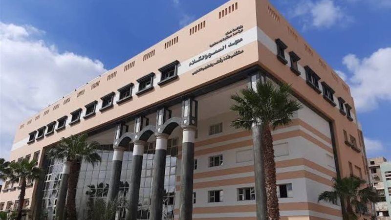 معهد السمع والكلام
