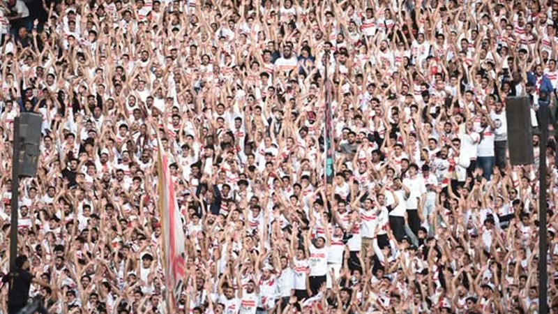جماهير الزمالك 
