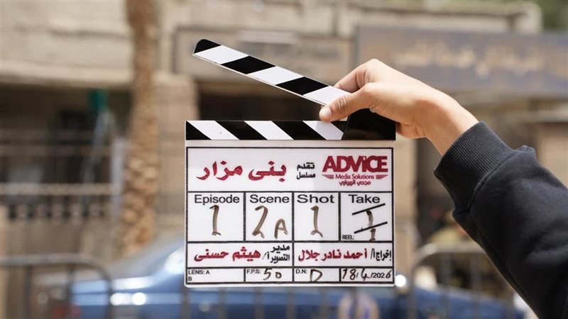 بني مزار