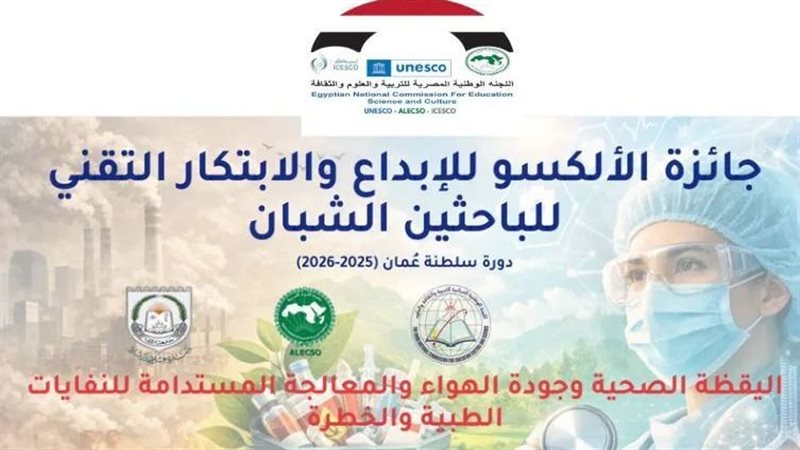 التعليم العالي 