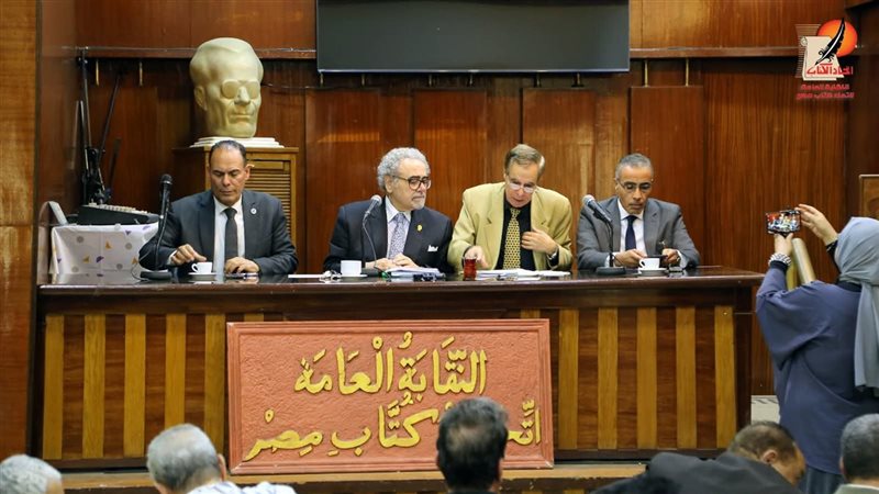اتحاد كتاب مصر، فيتو