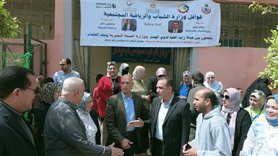 قوافل وزارة الشباب والرياضة المجتمعية تزور مركز دسونس أم دينار بدمنهور