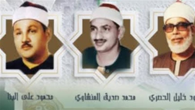 قراء الإذاعة. فيتو