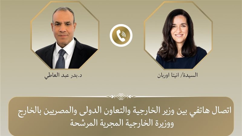 الدكتور بدر عبد العاطى